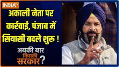   Drug case: Mohali court dismisses Majithia's bail plea