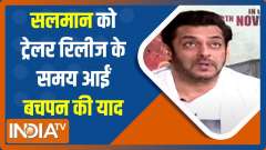 Salman Khan, Mahesh Manjrekar share their reaction after the success of 'Antim' 