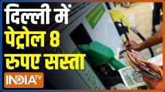 Petrol to be cheaper by Rs 8 per litre in Delhi as AAP govt decides to cut VAT