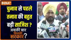 Anti-national forces trying to spread anarchy in Punjab says CM Channi 