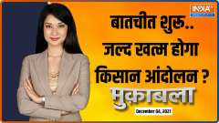Muqabla: Farmer union SKM sends 5 names for committee to discuss MSP with Centre