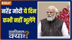 Kashi's energy is intact, keeps expanding: PM Modi