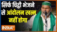 Rakesh Tikait`s  Exclusive Interview on India TV