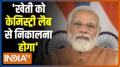 PM Modi speaks at National Summit on Agro & Food Processing