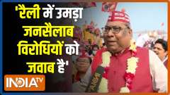 Nishad Party is with BJP for 2022 polls, says Sanjay Nishad 