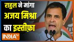 Why isn't BJP removing him, asks Rahul Gandhi regarding Ajay Mishra