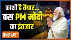 PM Modi to inaugurate much-awaited Kashi Vishwanath Corridor today