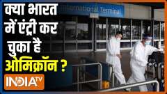 Omicron threat: 4 passengers from UK, Netherlands test Covid positive in Delhi