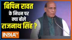 Rajnath Singh addresses Swarnim Vijay Parv at India Gate, remembers CDS Bipin Rawat