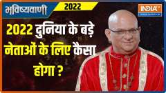 Know how the coming year 2022 will be for global leaders?
