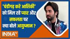 Ayushmann Khurrana talks about the success of Chandigarh Kare Aashiqui | EXCLUSIVE