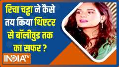 Actress Richa Chadha talks about her journey from theatres to films
