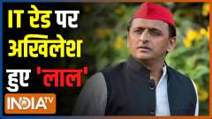 BJP is seeking revenge with the raids, says Akhilesh Yadav on IT raids at residences of four SP leaders
