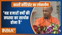 Kashi Vishwanath Inauguration | Gandhi's dream of a magnificent Kashi has come true: CM Yogi