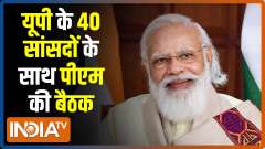 PM Modi invites 40 UP MPs for breakfast at his residence, strategies for UP polls to be discussed?