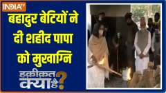 CDS Gen Bipin Rawat, wife laid to rest with full military honours
