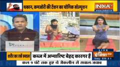 Coconut laddus will help in controlling thyroid, learn recipe from Swami Ramdev