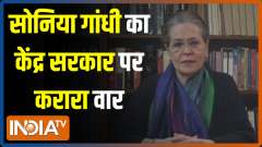  'Some powers determined to change history': Sonia Gandhi attacks Modi Govt