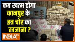 Piyush Jain arrested from Kanpur after a series of IT raids, to be produced in court today
