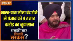 Abki Baar Kiski Sarkar | Employment biggest issue in Punjab elections 2022: Navjot Singh Sidhu