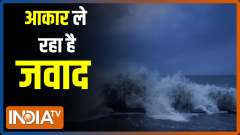 Cyclone Jawad intensifies in Bay of Bengal, might strike Andhra Pradesh and Odisha in next 24 hours