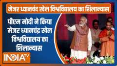 Watch: PM Modi lays foundation stone of Major Dhyanchand Sports University in Meerut