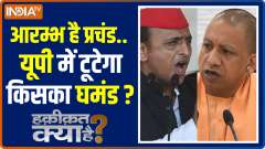 UP polls to decide next 20 years of state: Amit Shah