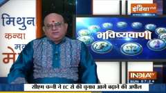 16 Jan 2022: Know today's auspicious time