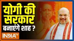 Ground Report | Amit Shah holds door-to-door campaign in Kairana. Will it help Yogi ? 