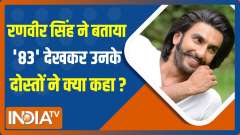  What was Kapil Dev's reaction after watching 83? Ranveer Singh reveals