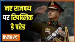 India celebrates its grand 73rd Republic Day with a series of new events during the main parade
