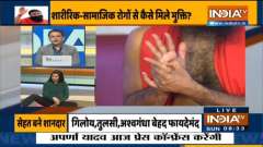 Know benefits of amla from Swami Ramdev