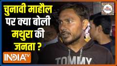 EP.1 | Ye Public Hai Sab Jaanti Hai: Residents of Mathura speak on key issues ahead of UP polls