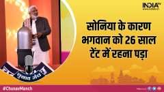 Lord Ram had to stay in tent for 26 years because of Sonia Gandhi, says Swatantra Dev Singh 
