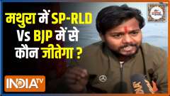 UP Election 2022: Which party will win most votes in Mathura? | Public Opinion | EP. 82