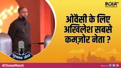 Chunav Manch 2022: CM Yogi speaks of Jinnah more than anyone, says Asaduddin Owaisi