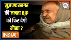 UP Election 2022: Which party will win most votes in Muzaffarnagar? | Public Opinion | EP. 60
