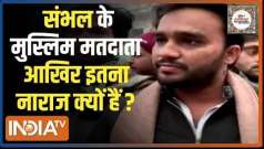 UP Election 2022: Which party will win most votes in Sambhal? | Public Opinion | EP. 130
