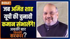Abki Baar Kiski Sarkar | Why OBC voters are so much important in UP Elections? 