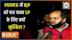 UP Election  2022: Will SP be able to compete with BJP in Lucknow? | Public Opinion | EP. 43
