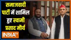 Swami Prasad Maurya resigns from Yogi Cabinet, Joins Samajwadi Party