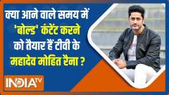 Is TV's Mahadev Mohit Raina open to doing 'bold' content on web? The actor answers