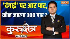 Kurukshetra | Why everytime it comes to Hindu-Muslim politics in UP Elections?