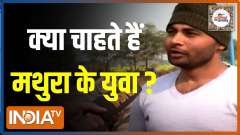 UP Election 2022: Which party will win most votes in Mathura? | Public Opinion | EP. 66