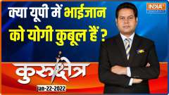 Kurukshetra | Every one is trying to convince Muslim voters, but who will get  their votes?