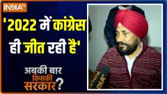 Punjab CM Charanjit Singh Channi On Punjab Elections 2022 | Exclusive