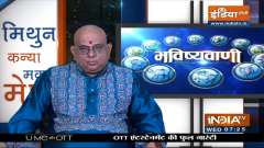 19 January 2022: Know today's auspicious time