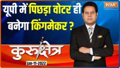 Kurukshetra | Akhilesh Yadav welcomes ex-UP minister Swami Prasad Maurya to his party, says more will follow