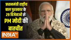 PM Modi interacts with Pradhanmantri Rashtriya Bal Puraskar awardees, gives them his best wishes