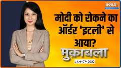 Muqabla: Was Congress govt in Punjab aware about threat to PM Modi's security?